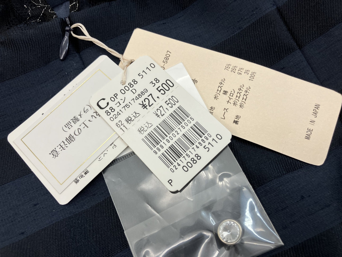 Petirobe Made in Japan Elegant dress with tag Navy x black Flare High quality Beautiful item