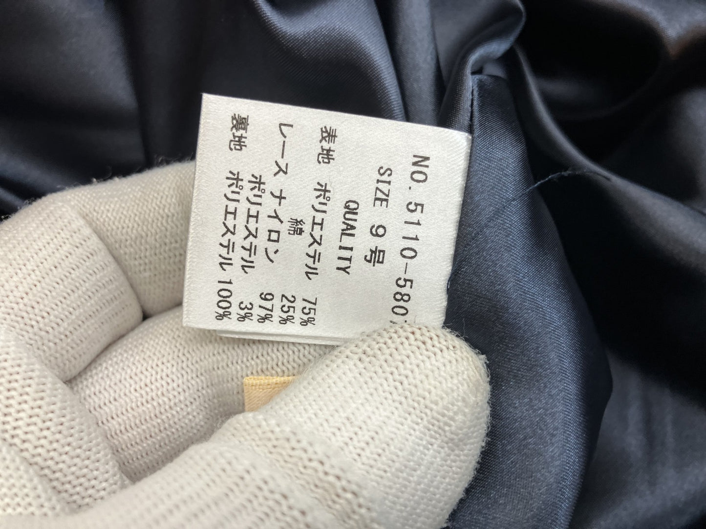 Petirobe Made in Japan Elegant dress with tag Navy x black Flare High quality Beautiful item