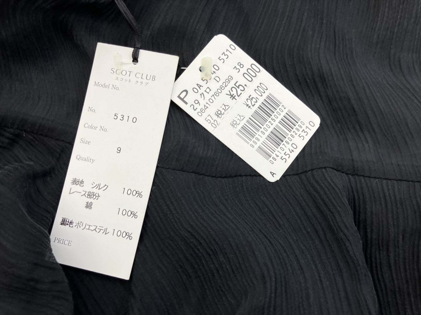 SCOT CLUB One-piece dress, black, lace-switched, pleated, 100% silk, retail price 25,000 yen, size 9, , formal, in good condition