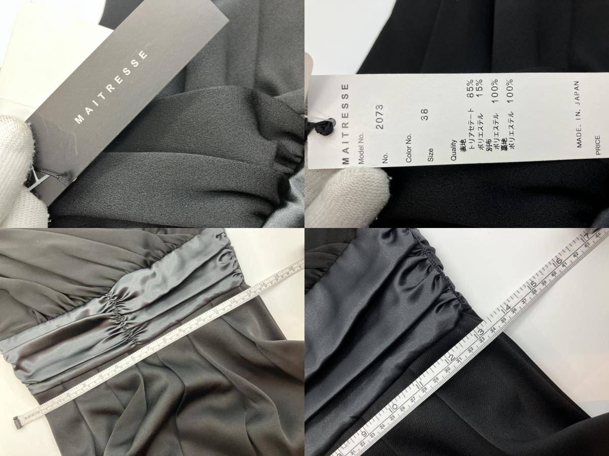 In good condition, tried on only, MAITRESSE one-piece dress, black, made in Japan, size 38, retail price 33,600 yen,