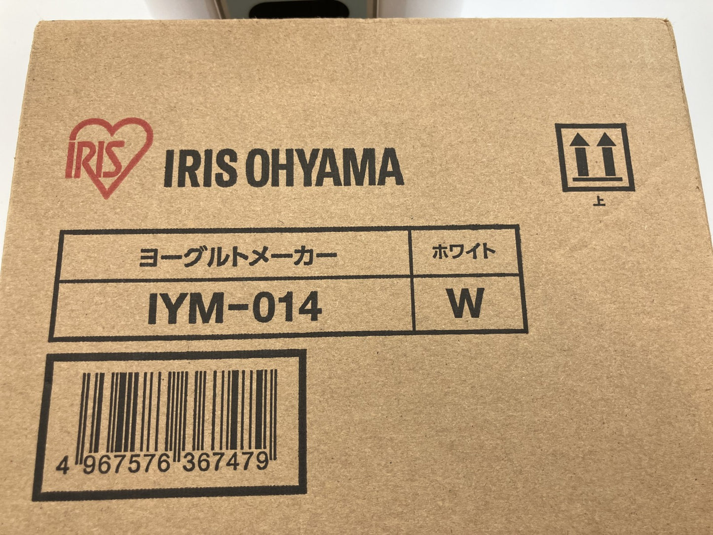 IRIS OHYAMA IYM 014 Yogurt Maker Unused Kitchen Appliance
