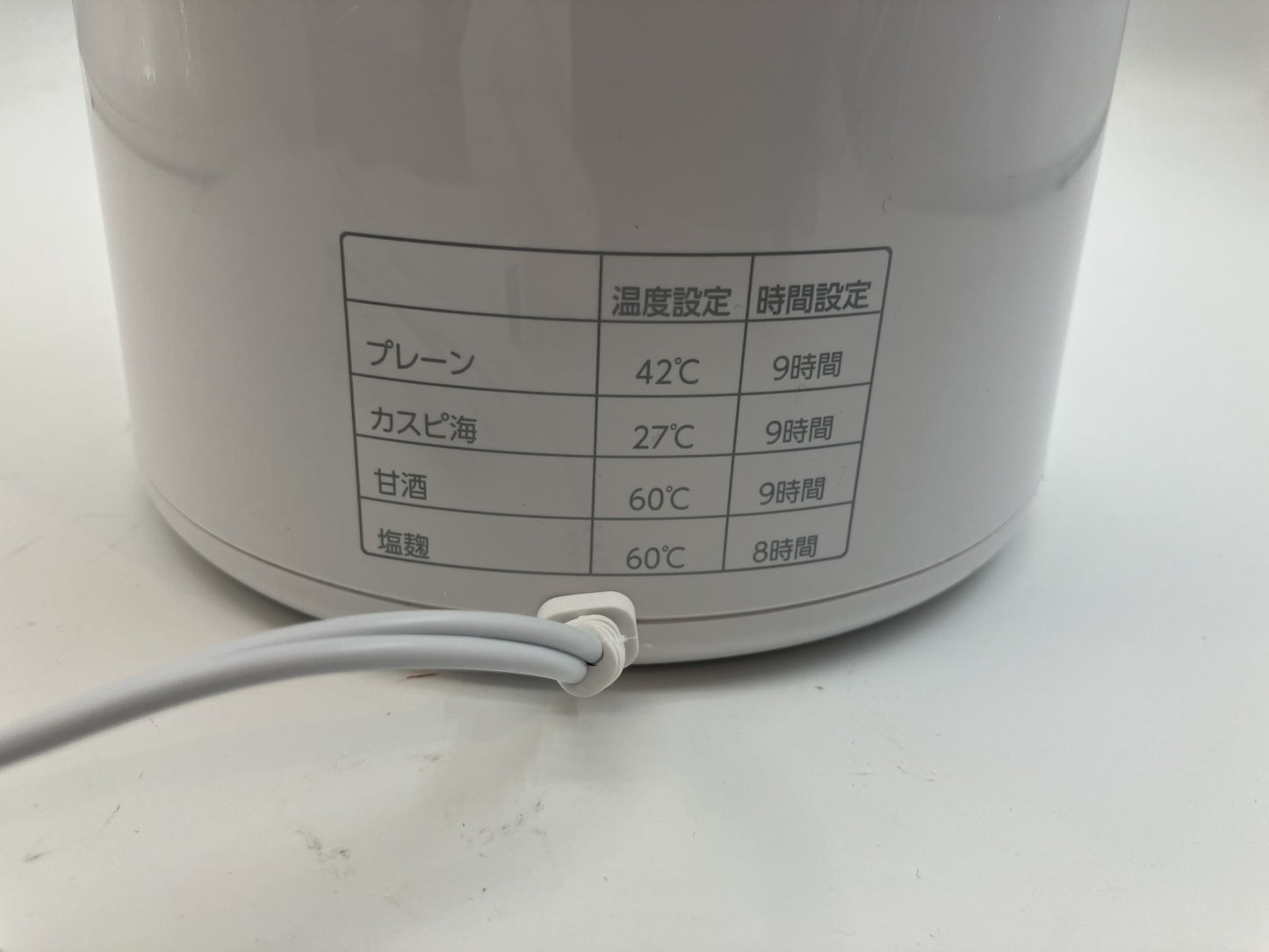 IRIS OHYAMA IYM 014 Yogurt Maker Unused Kitchen Appliance