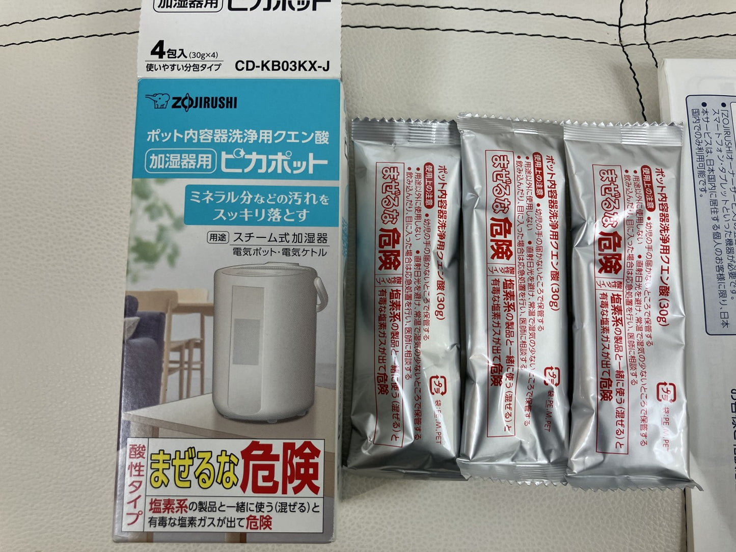 Zojirushi EE-RR35-WA Steam Humidifier, 2021 Model, Move Confirmed, Citric Acid Cleaned, Includes 3 Pikapots, Instruction Manual, Original Box, Cord Included, Filterless, Made in Japan, White