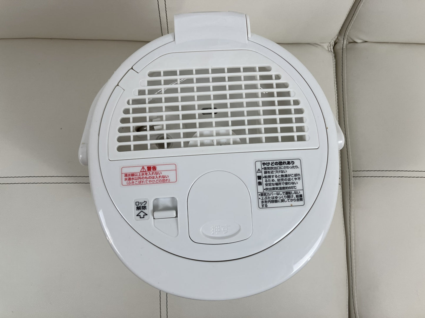 Zojirushi EE-RR35-WA Steam Humidifier, 2021 Model, Move Confirmed, Citric Acid Cleaned, Includes 3 Pikapots, Instruction Manual, Original Box, Cord Included, Filterless, Made in Japan, White