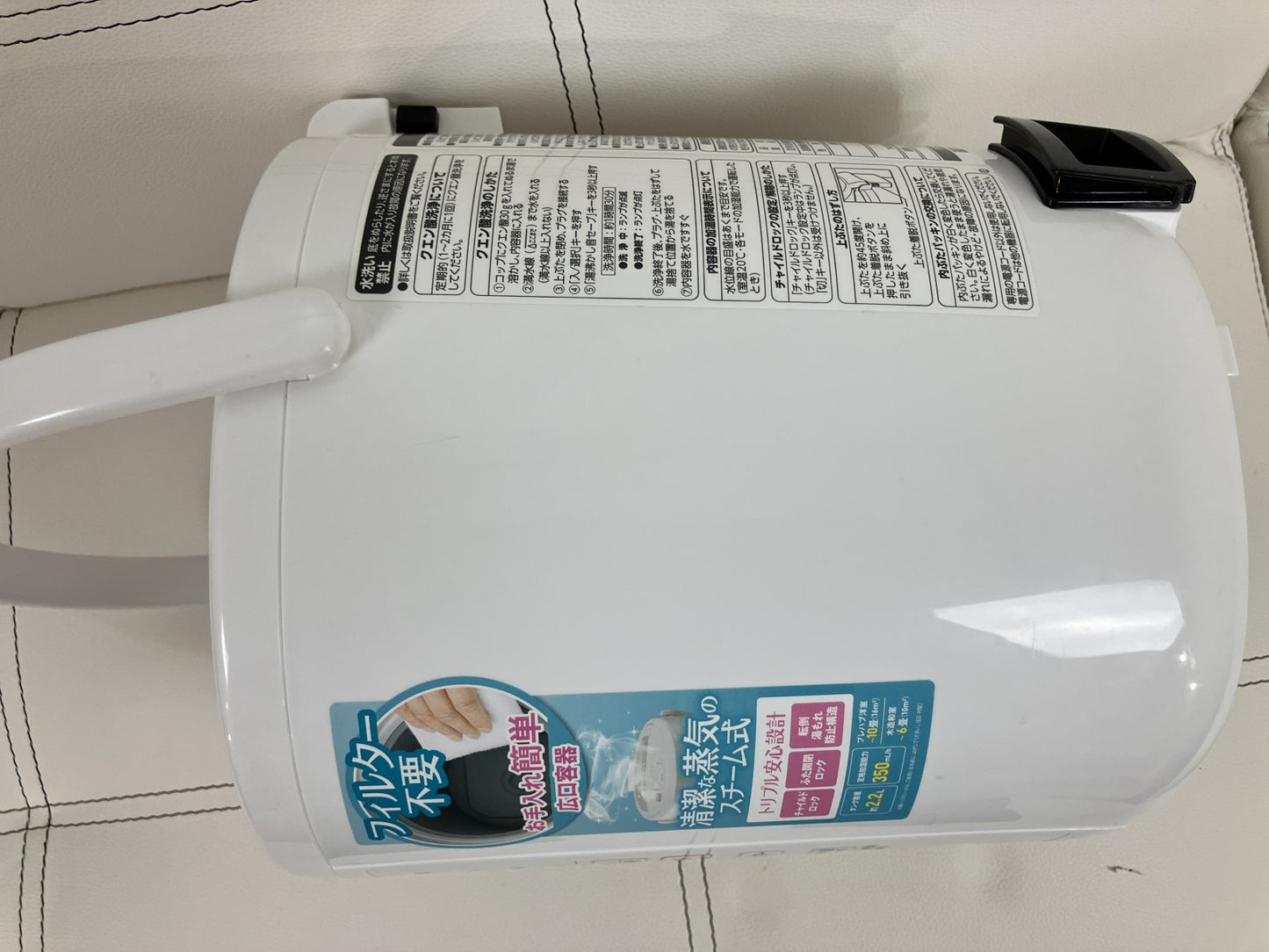 Zojirushi EE-RR35-WA Steam Humidifier, 2021 Model, Move Confirmed, Citric Acid Cleaned, Includes 3 Pikapots, Instruction Manual, Original Box, Cord Included, Filterless, Made in Japan, White