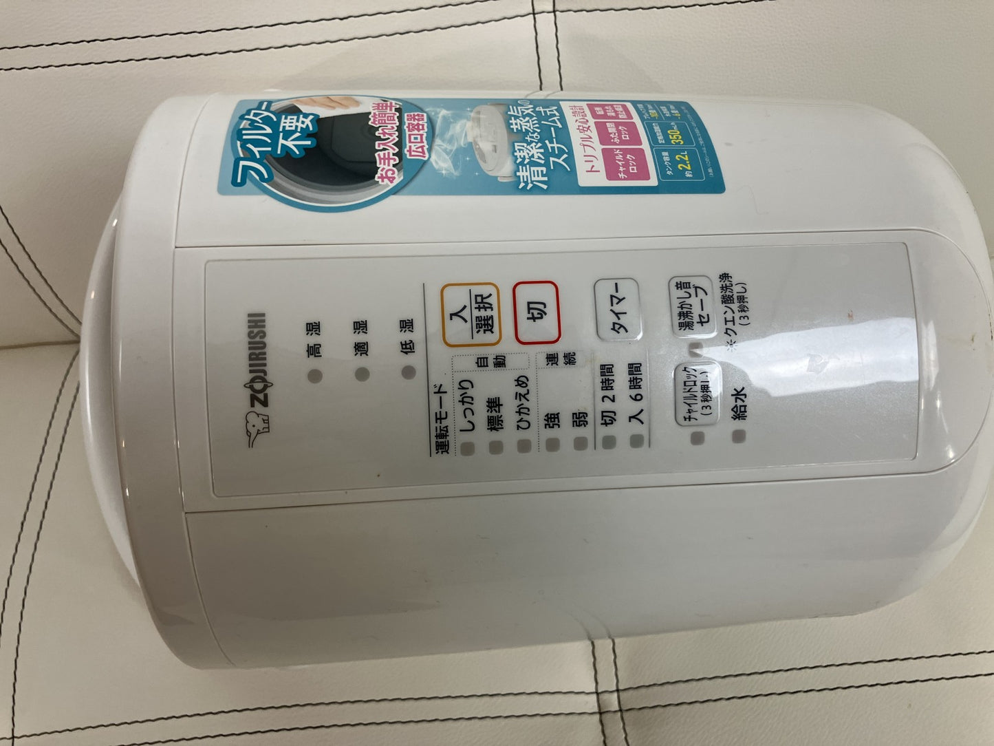 Zojirushi EE-RR35-WA Steam Humidifier, 2021 Model, Move Confirmed, Citric Acid Cleaned, Includes 3 Pikapots, Instruction Manual, Original Box, Cord Included, Filterless, Made in Japan, White