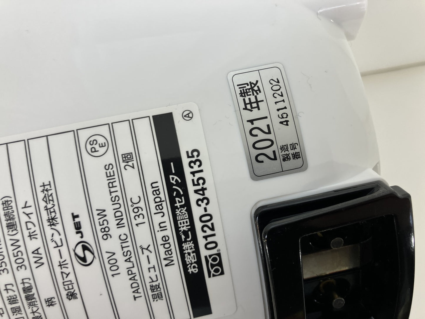 Zojirushi EE-RR35-WA Steam Humidifier, 2021 Model, Move Confirmed, Citric Acid Cleaned, Includes 3 Pikapots, Instruction Manual, Original Box, Cord Included, Filterless, Made in Japan, White