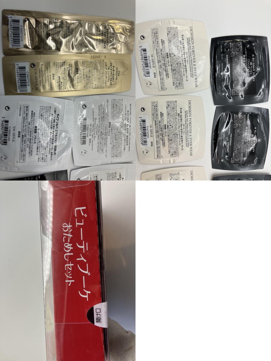 SK-II/Chanel/Exbeaute/Dior/Saint Laurent - Serum/Moisturizing/Emulsion/Foundation/Cleansing/Cosmetics/Sample Sets/Unused Items Available -