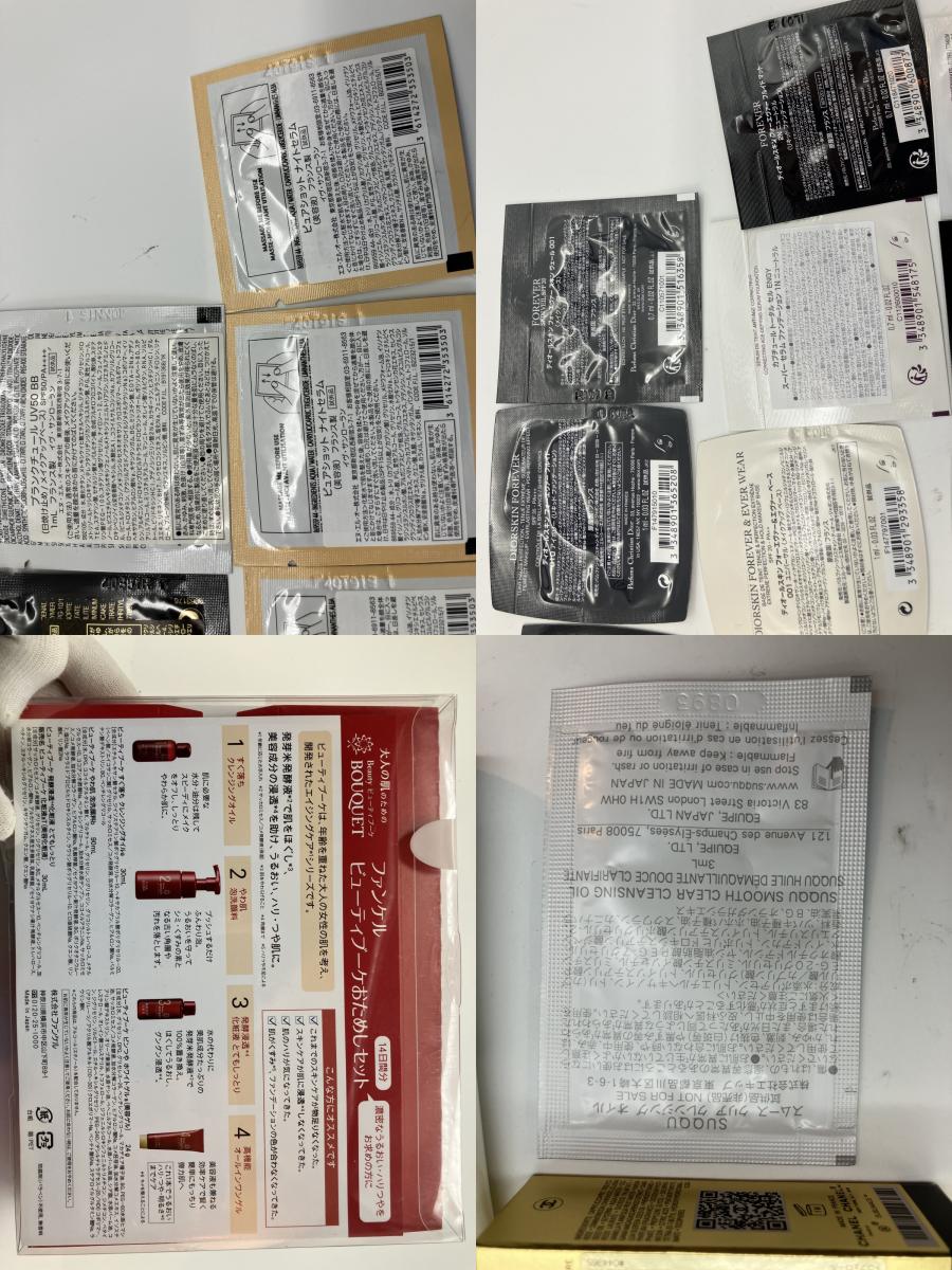 SK-II/Chanel/Exbeaute/Dior/Saint Laurent - Serum/Moisturizing/Emulsion/Foundation/Cleansing/Cosmetics/Sample Sets/Unused Items Available -