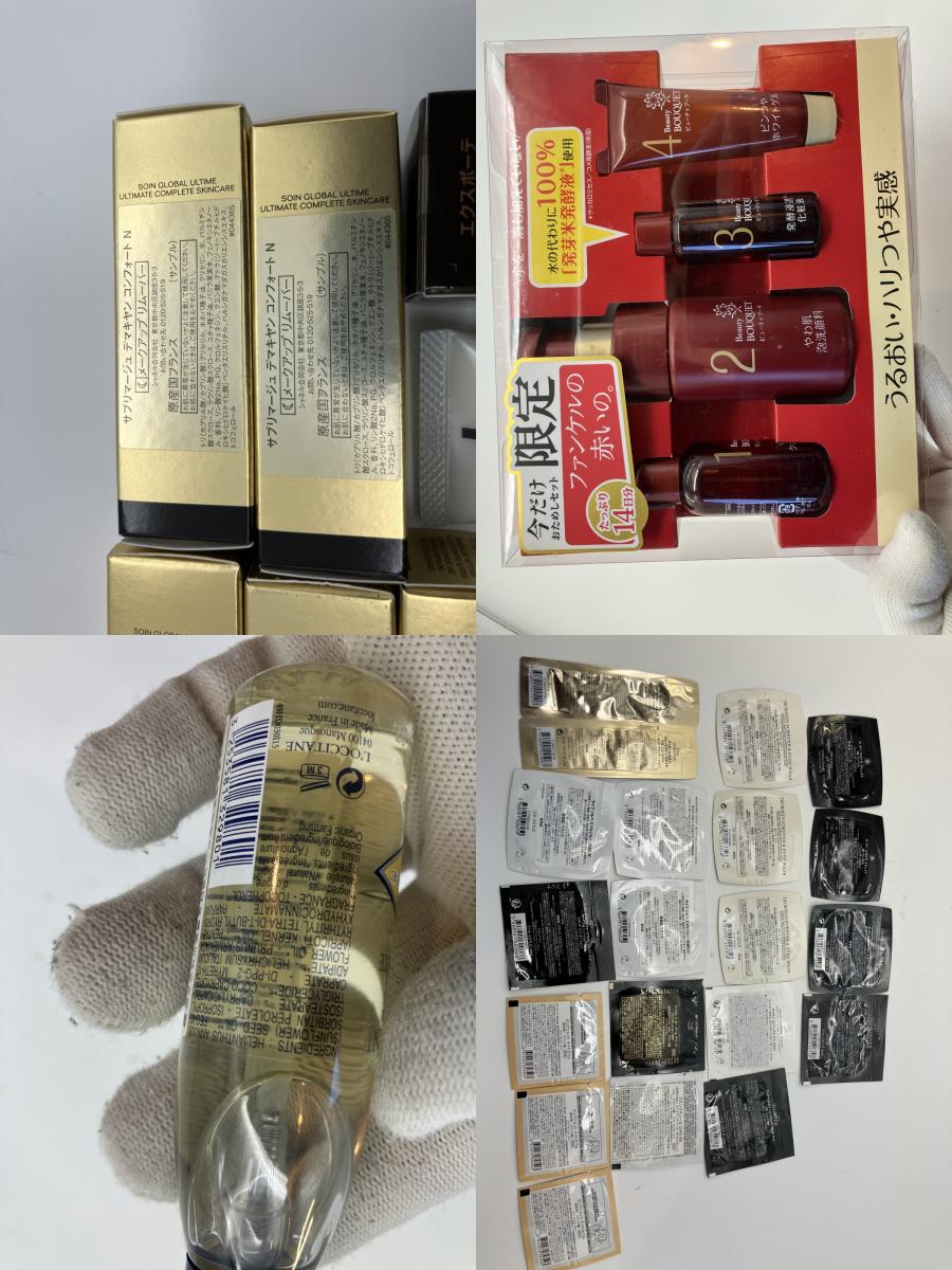 SK-II/Chanel/Exbeaute/Dior/Saint Laurent - Serum/Moisturizing/Emulsion/Foundation/Cleansing/Cosmetics/Sample Sets/Unused Items Available -