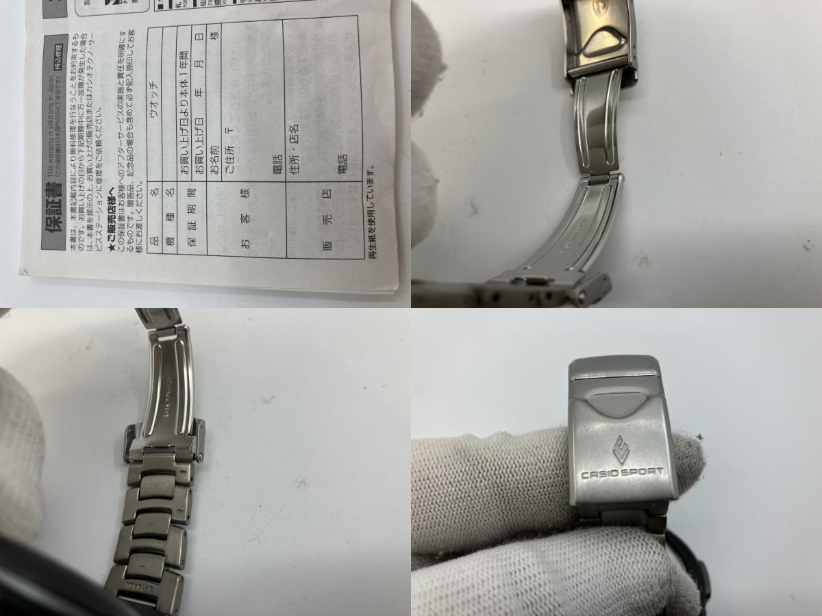 CASIO PROTREK PRW-1000TJ Triple Sensor Multiband 5 Solar Watch Titanium Band Extra Links