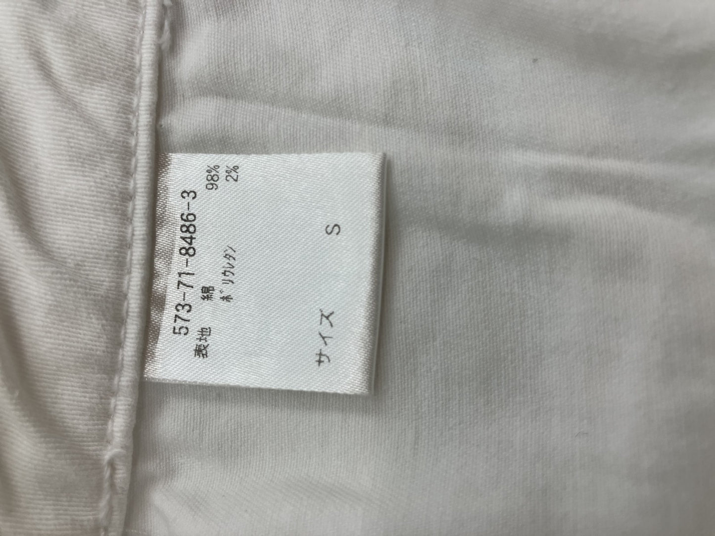 Comfort Basic Skinny Denim Pants White Jeans Size F | Length 97cm, Waist 34cm, Hip 47cm |