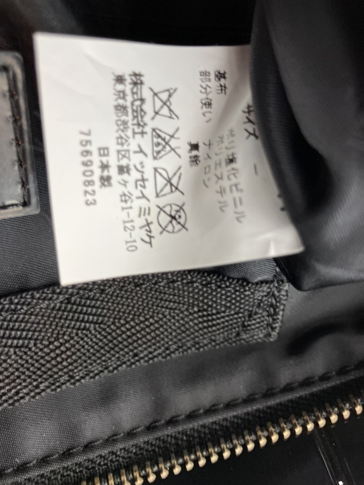 ISSEY MIYAKE BAOBAO BB55-AG041 (31x16x3.7cm) Clutch Bag Clutch Pochette Black