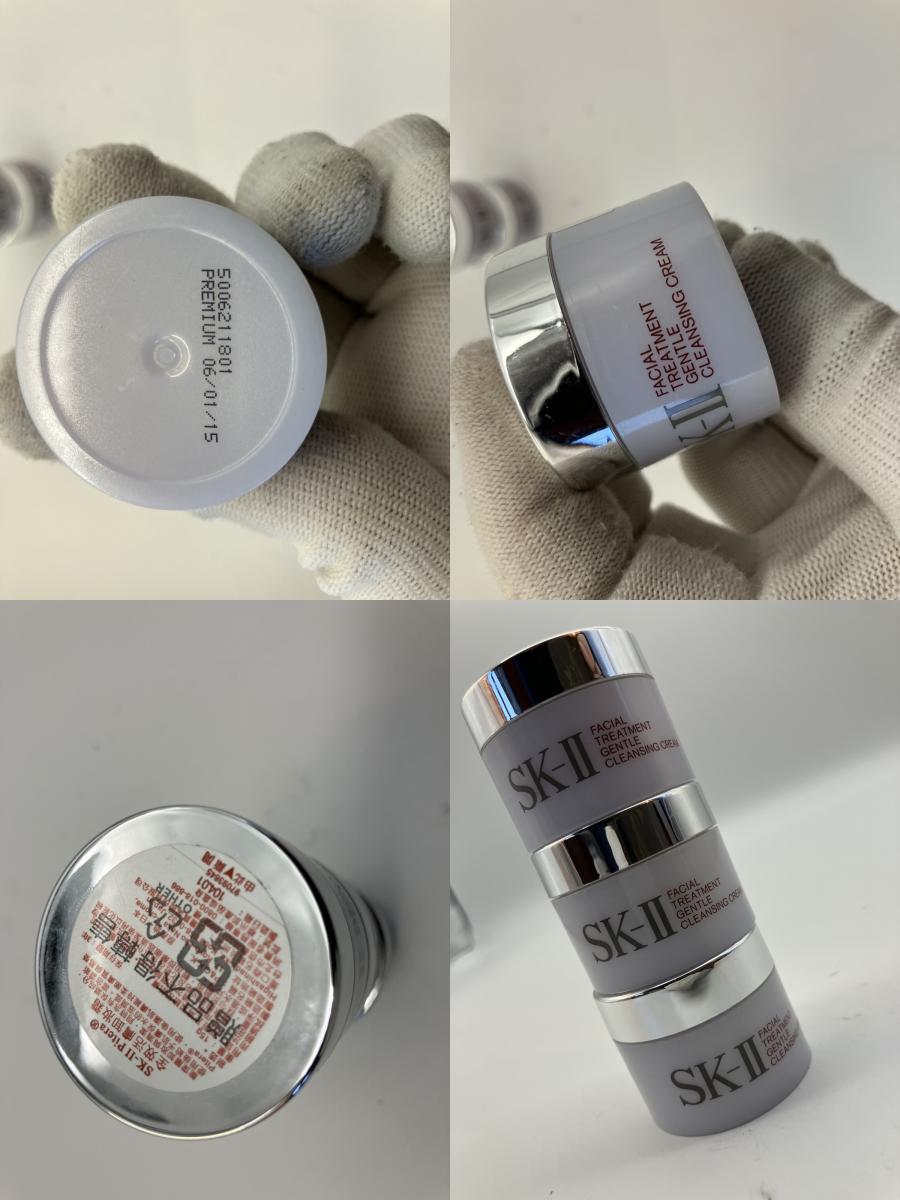 SK-II/Chanel/Exbeaute/Dior/Saint Laurent - Serum/Moisturizing/Emulsion/Foundation/Cleansing/Cosmetics/Sample Sets/Unused Items Available -