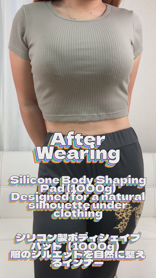 Silicone Body Shaping Pad 1000g Clear Strap Shapewear Insert Beige